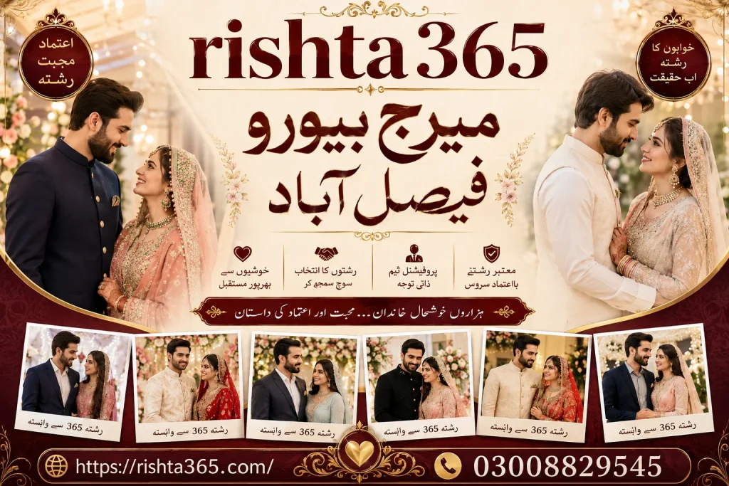 marriage bureau faisalabad