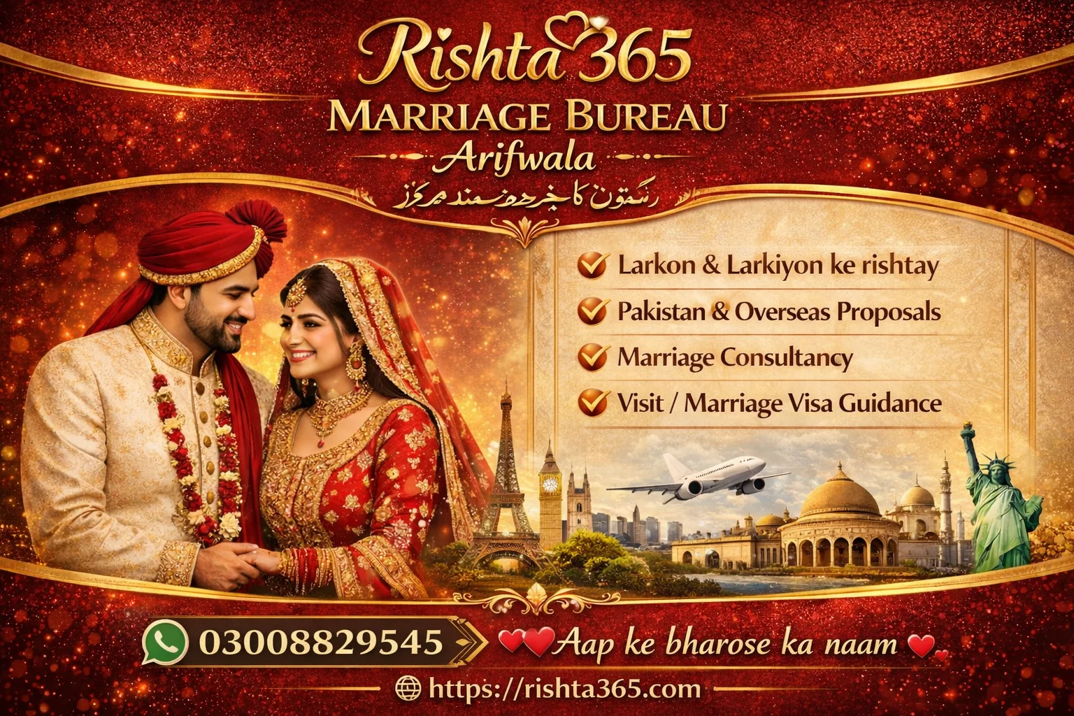marriage bureau arifwala