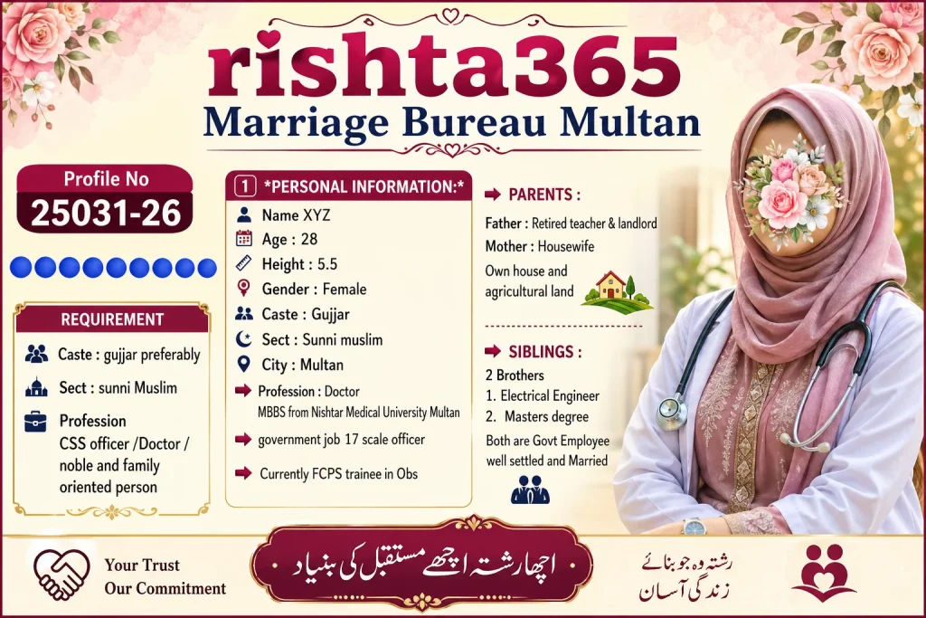 Doctor Rishta in Multan | Gujjar Sunni Proposal 2026 doctor rishta in multan