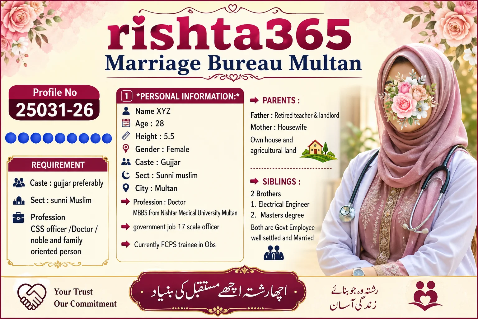 doctor rishta in multan