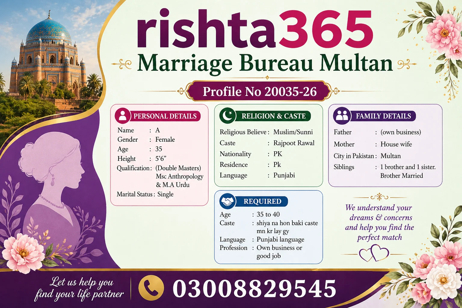 educated female rishta in multan