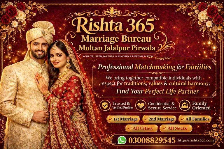 marriage bureau jalalpur pirwala