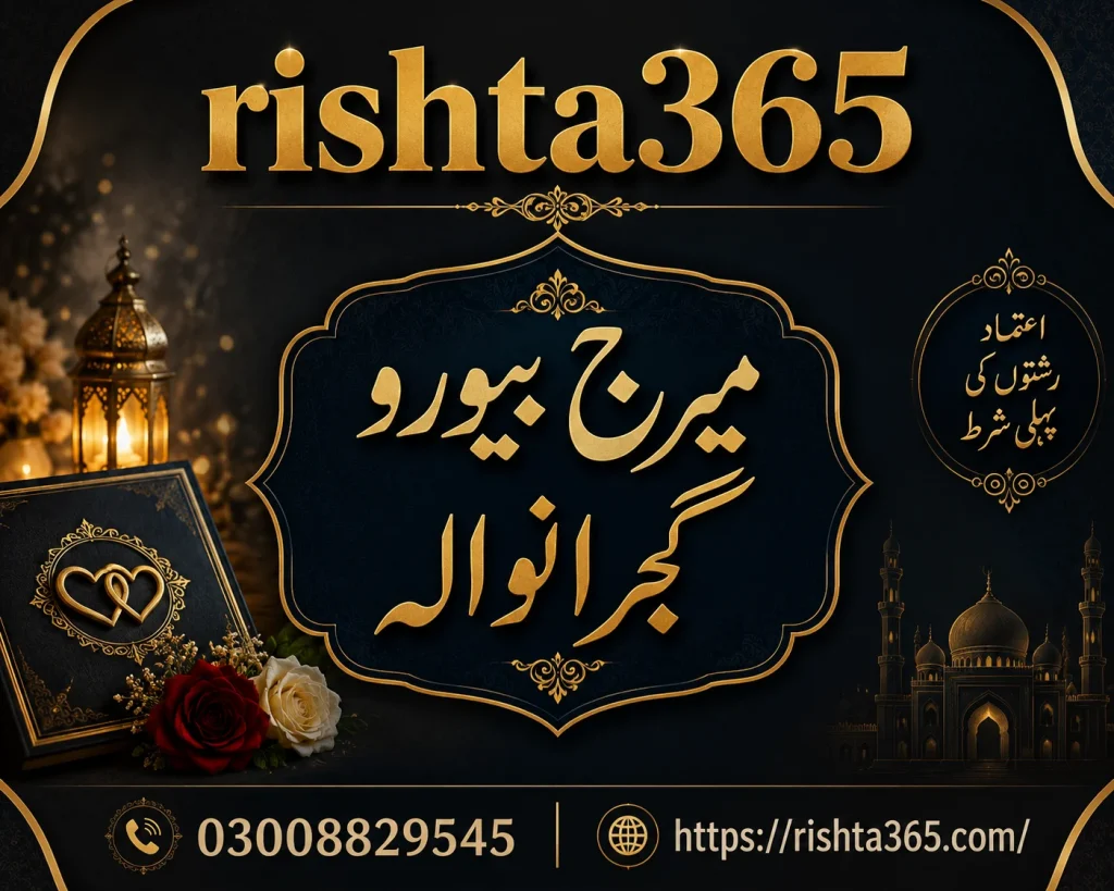 Well-Known Marriage Bureau Gujranwala with 800+ Active Members marriage bureau gujranwala