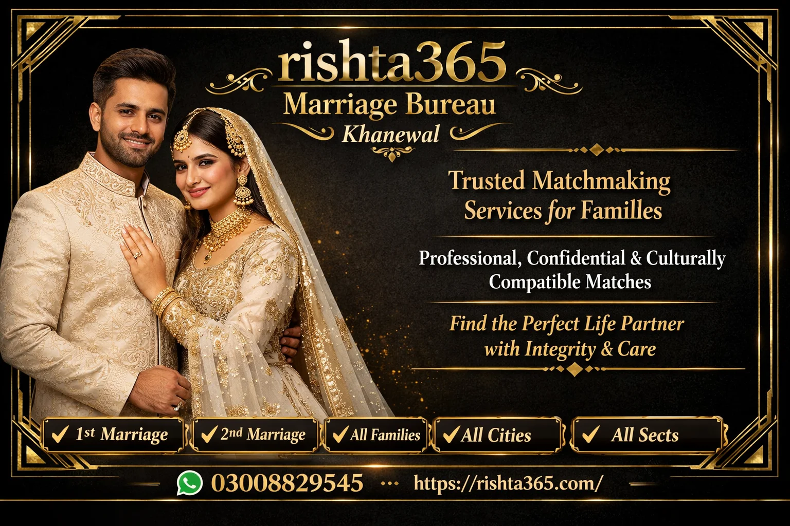 marriage bureau khanewal