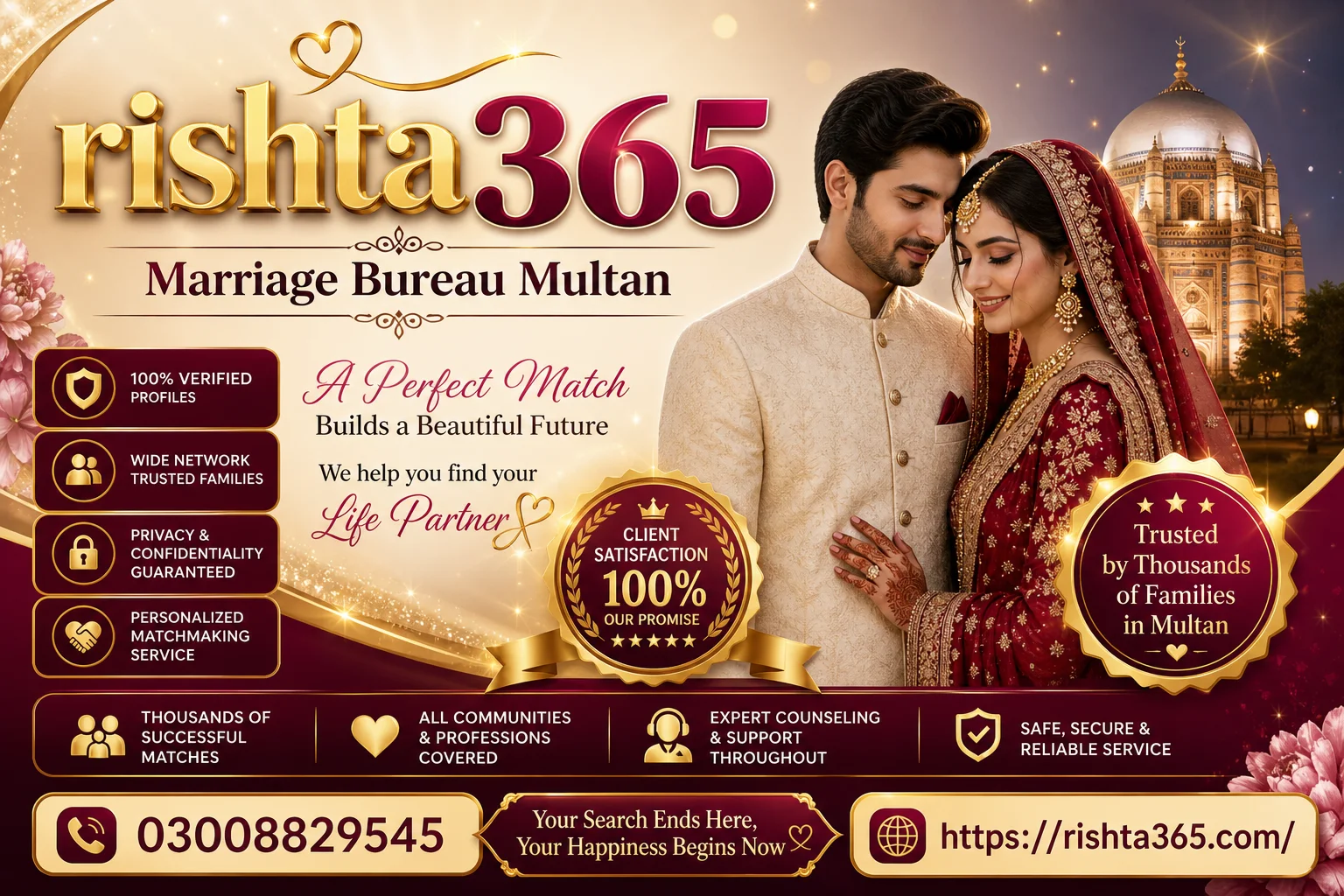 marriage bureau multan