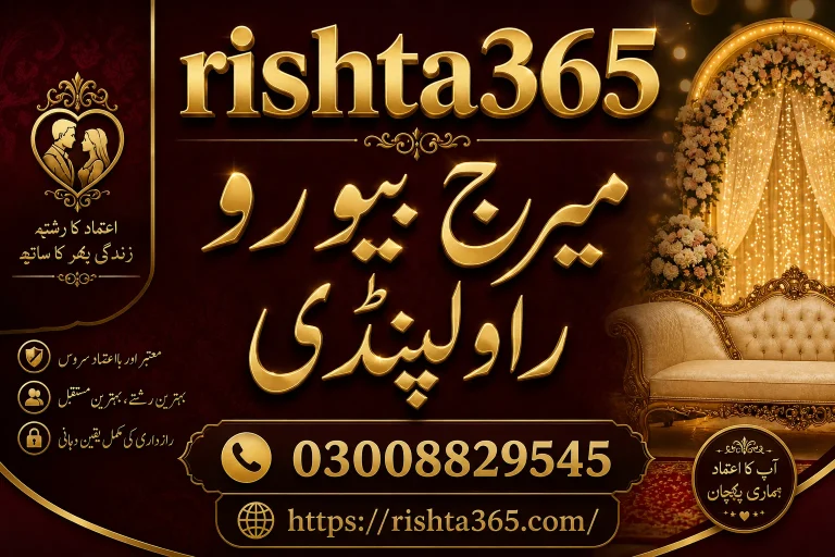 marriage bureau rawalpindi