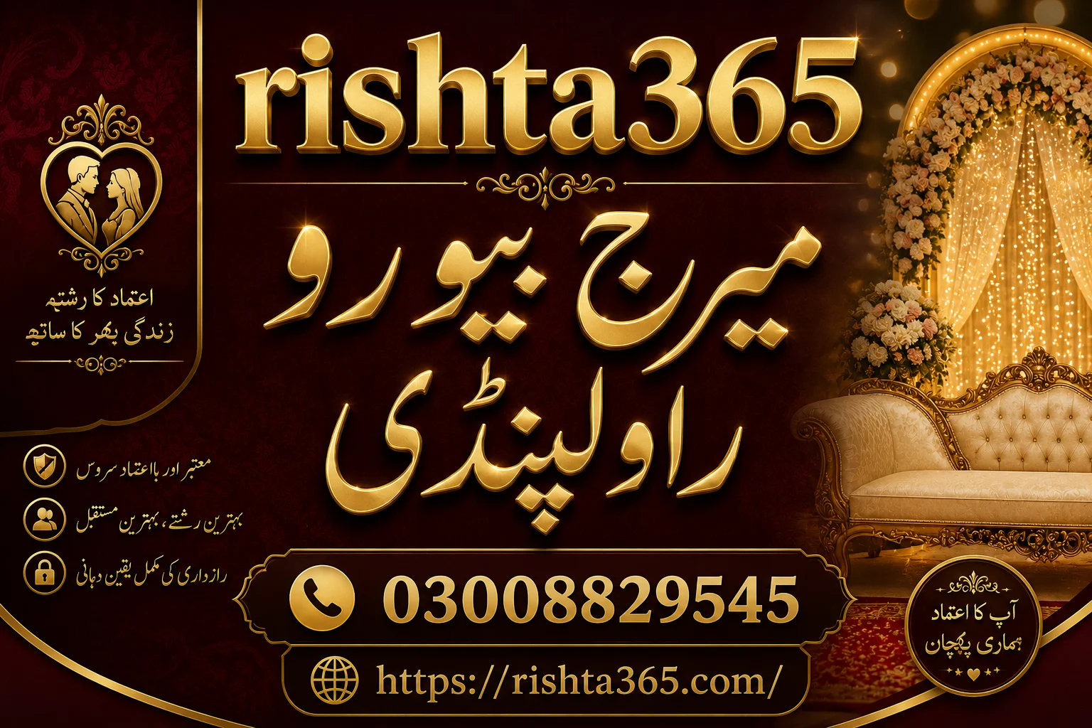 marriage bureau rawalpindi