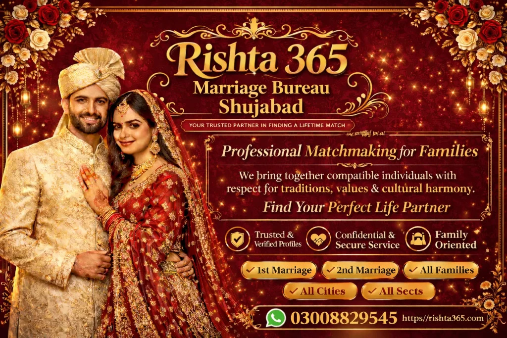 marriage bureau shujabad