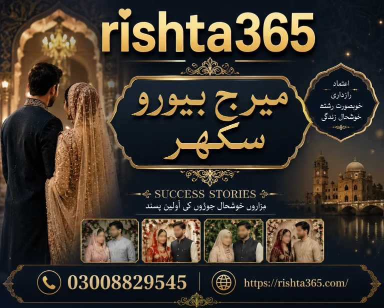 marriage bureau sukkur