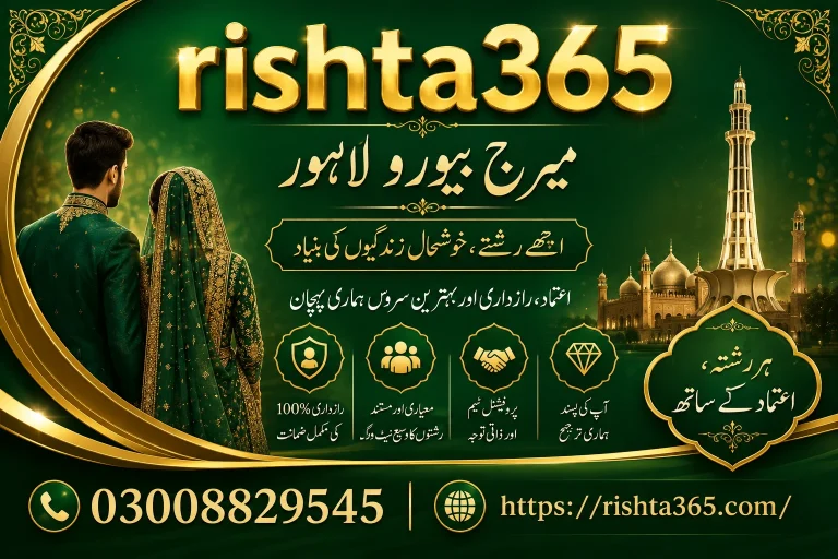 marriage bureau in lahore