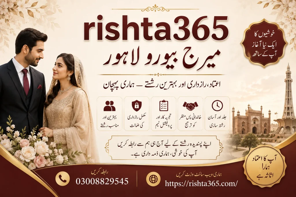 marriage bureau in lahore