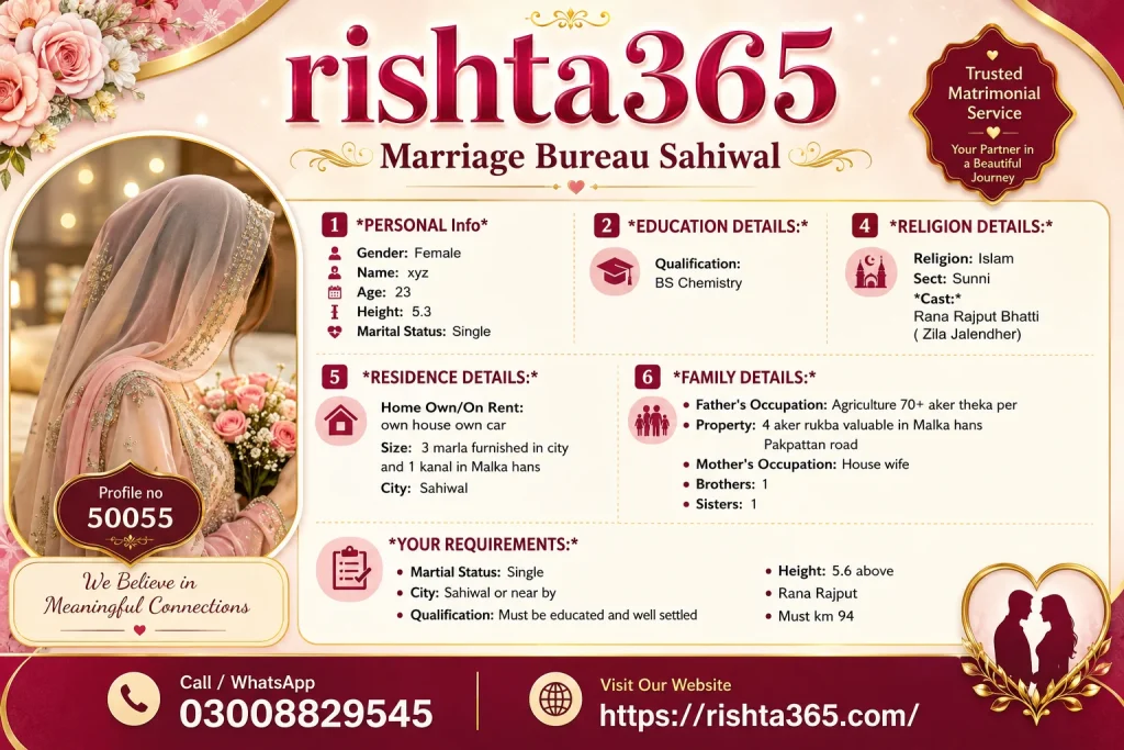 single female marriage proposal in sahiwal