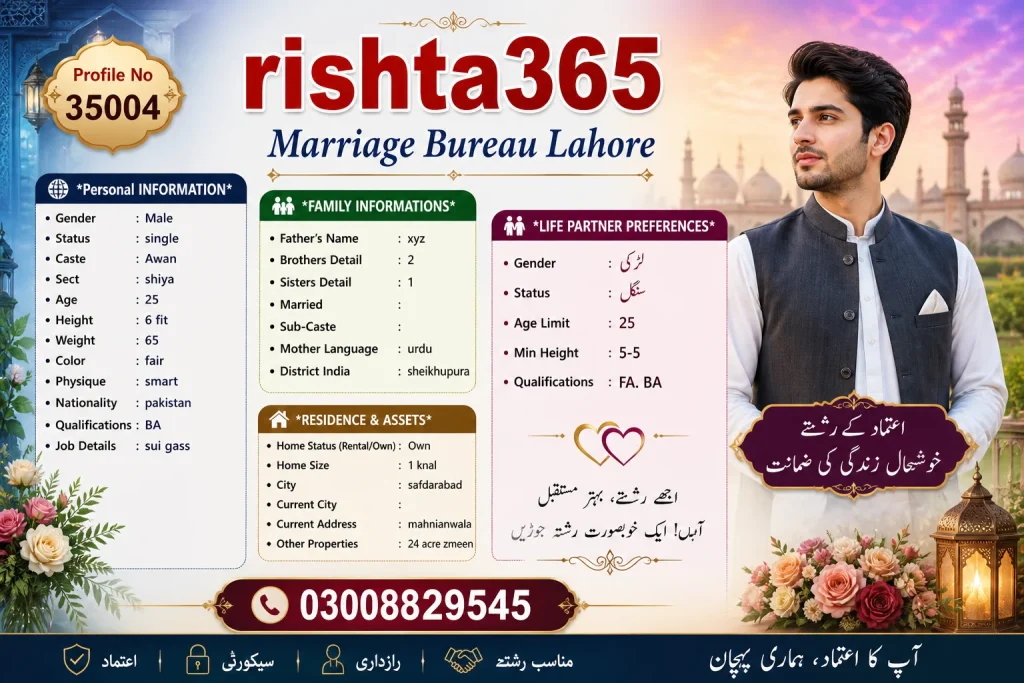 single male rishta