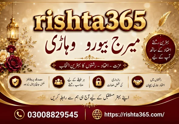 best marriage bureau in vehari