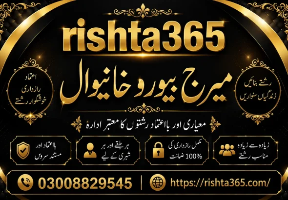 top marriage bureau khanewal