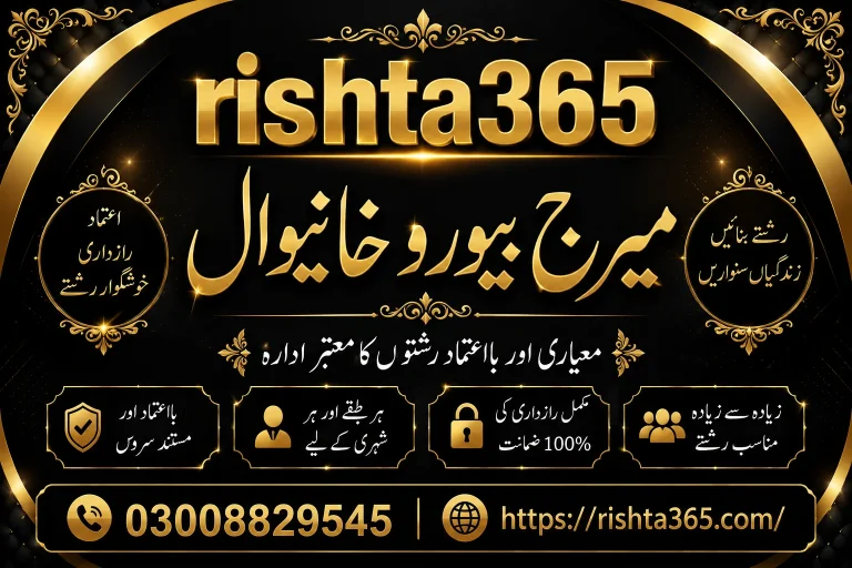 top marriage bureau khanewal