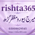 trusted marriage bureau in muzaffargarh