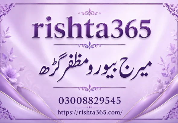 trusted marriage bureau in muzaffargarh