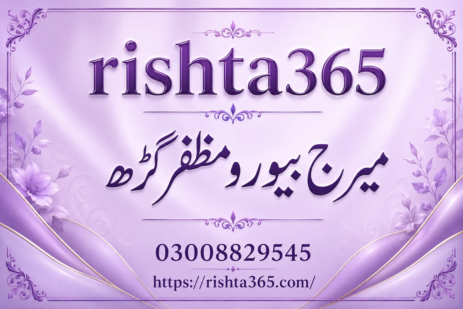 trusted marriage bureau in muzaffargarh