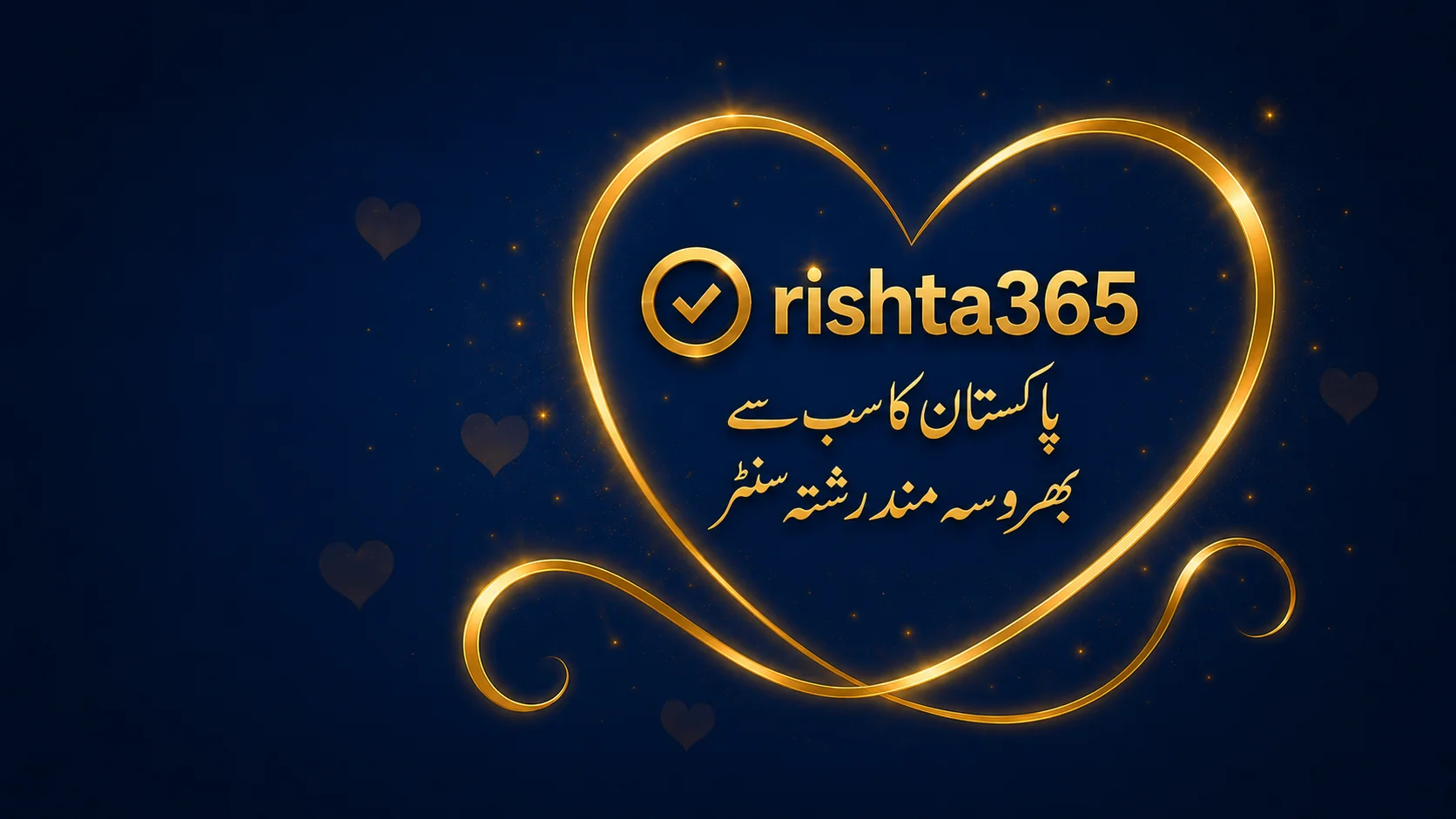 trusted marriage bureau
